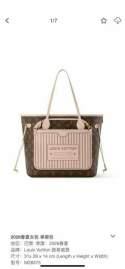 Picture of Louis Vuitton Handbags _SKUfw233562122fw